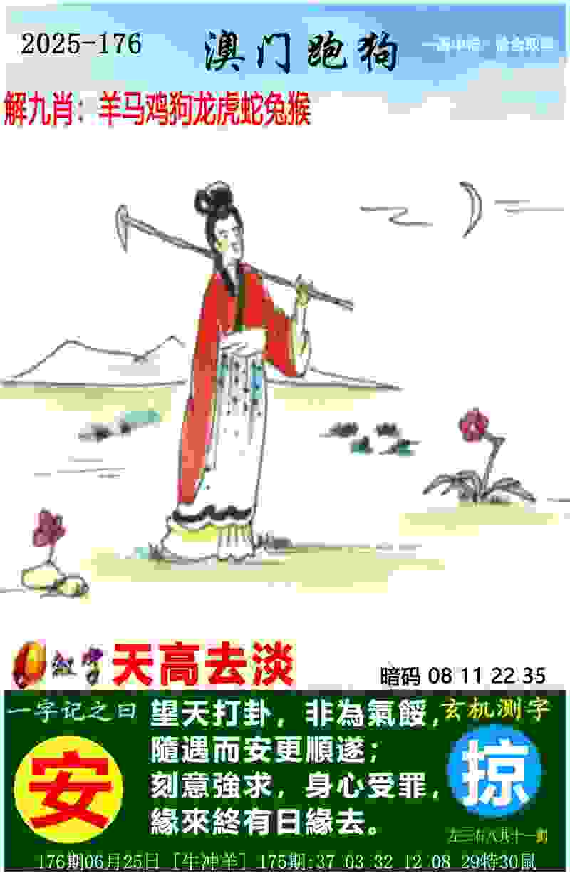 新奥彩4949最新版本更新内容4399版下载-777788888免费管家婆手机32位下载 v1   .35   .172   -2278安卓网